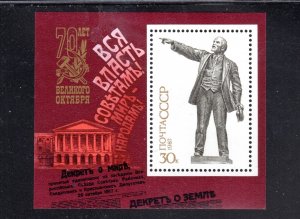 RUSSIA #5596 1987 OCTOBER REVOLUTION 70TH ANNIV. MINT VF NH O.G S/S