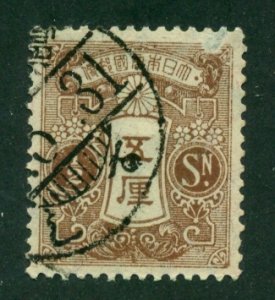 Japan 1914 #127 U SCV(2020)=$0.25