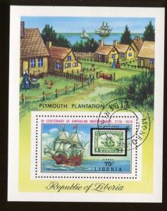 LIBERIA SOUVENIR SHEET Sc# C207 Used Imperf - Plymouth Plantaion Village FOS128b