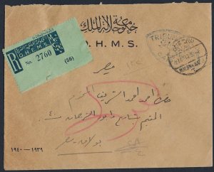 EGYPT 1940 RARE REGISTERED OFFICIAL OHEMS COVER TRIBUNA AUTHORITY OVAL SEAL IN V