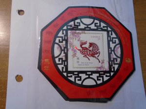 Canada  #  1934  VF  MNH