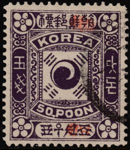 Sc #13 Korea 1897 Yin Yang overprint Tae Han used 50 poon issue CV $50.00