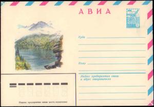 Russia, Postal Stationery