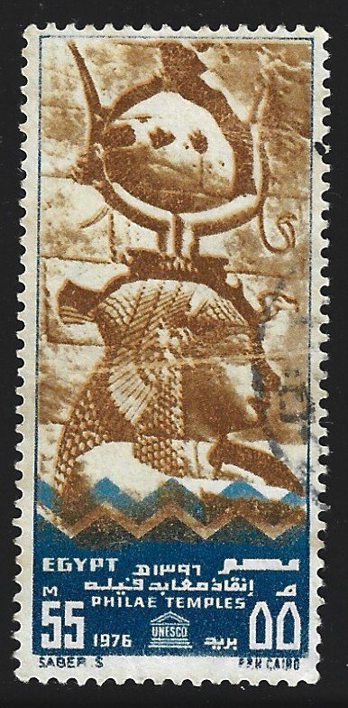 Egypt #1019   used