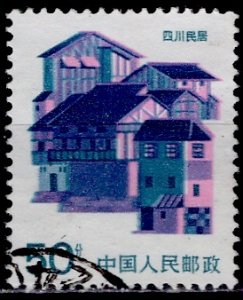 China People's Rep.; 1986; Sc. # 2059,  Used Single Stamp