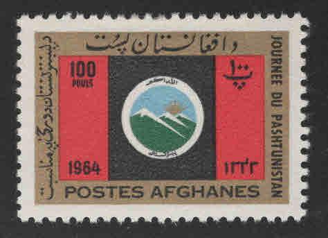 Afghanistan Scott 697 MH* Flag stamp