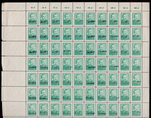 POLAND 1950 BIERUT GROSZY OVPT Type 2A GDANSK PURPLE MNH FULL SHEET OF 100, RARE