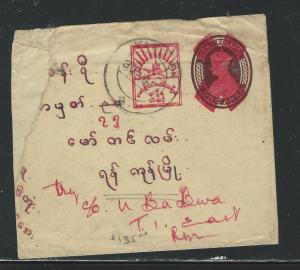 BURMA JAPANESE OCCUPATION (PP1904B) PSE COVER  COVER #9