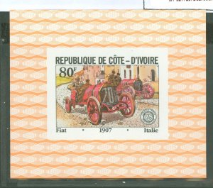 Ivory Coast #613v Mint (NH) Souvenir Sheet