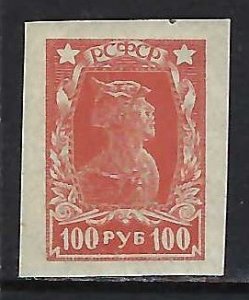 Russia 233 MNH R4-161-6