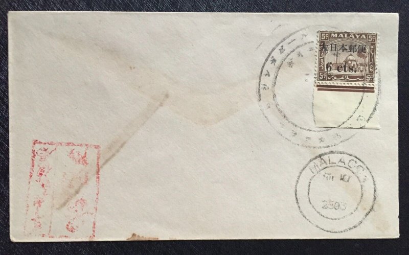 MALAYA 1944 Japanese Occupation opt Selangor 6c on 5c unaddressed cover M2088