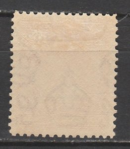 NORTHERN RHODESIA 1938 KGVI GIRAFFE AND ELEPAHNTS 11/2D