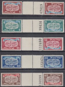 ISRAEL Sc #10-15, BALE P. 133 CPL MNH FESTIVAL HORIZONTAL GUTTERS (ITEM 01-0045)