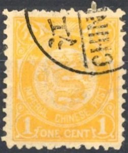 China 1897 Dragon stamp printed in Japan (1c, Yellow) Used