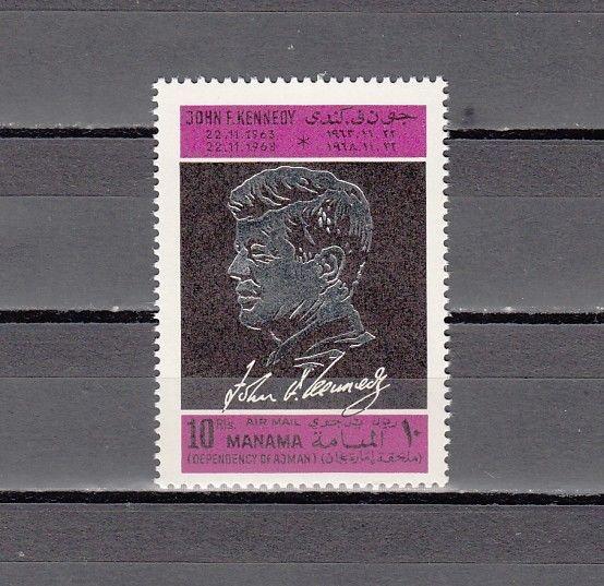 Manama, Mi cat. 113 A. President John Kennedy issue.