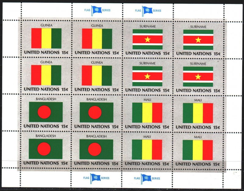 UN New York. 1980. Sheet 352-55. Flags Guinea, Suriname, Bangladesh, Mali. MNH.