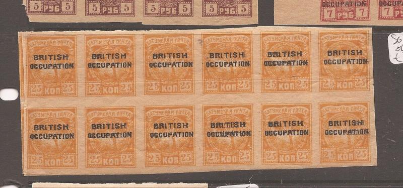 Batum British Occupation Russia SG 13 block of 12 MNH (11att)
