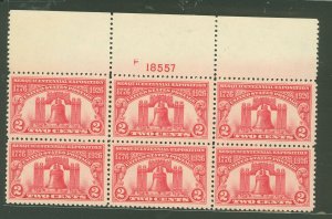 United States #627 Mint (NH) Plate Block