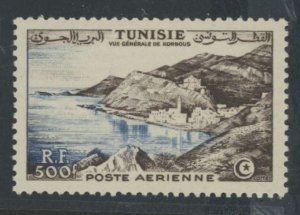 Tunisia #C19  Single