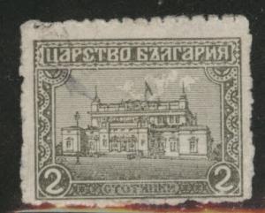 Bulgaria Scott 137 Used