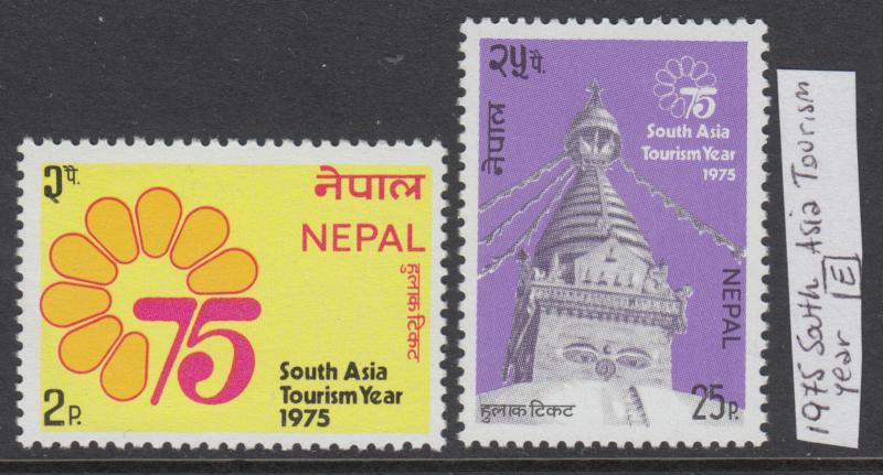 XG-W804 NEPAL - Tourism, 1975 South Asia Year MNH Set