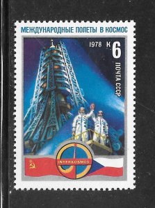 Russia #4645 MNH Single