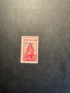 Stamps Portuguese India Scott RA8 hinged