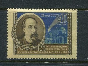 Russia/USSR 1956 MNH  Brown Spot Variety Ly P1(1914) 6907