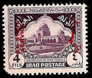 SCAN B273 MINT NEVER HINGED IRAQ