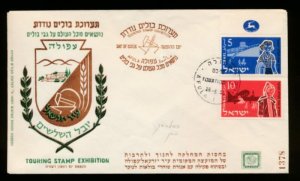 ISRAEL TOURING STAMP EXHIBITION COVER 1955 