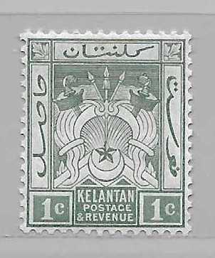 Malaya Kelantan 1 Symbols of Government single MLH