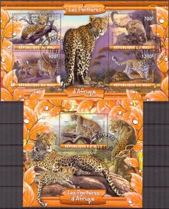 Mali 2020 Wild Cats Panthers Sheet +S/S Used / CTO