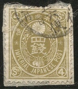 JAPAN 1888 Sc 77 4s New Koban Used VF, on piece, partial cancel, Sakura 83