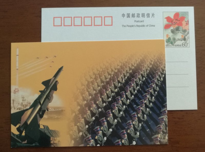 Land force & Land based missile,CN 99 the 50th National Day Military Parade PSC