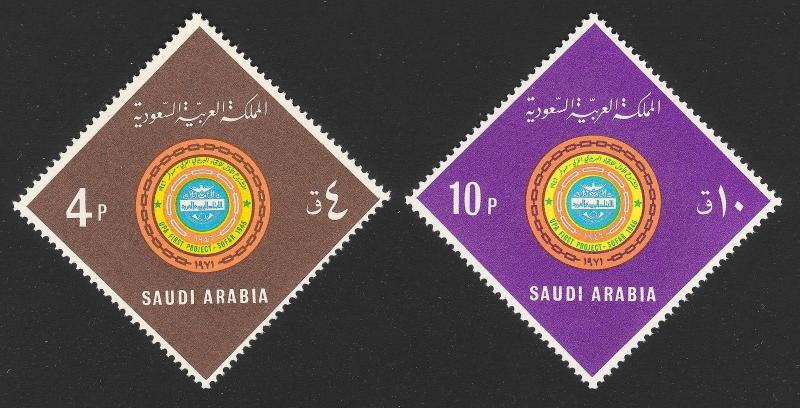 SAUDI ARABIA 1973 ARAB POSTAL UNION 25TH ANNIV SET MINT NEVER HINGED SC642-63