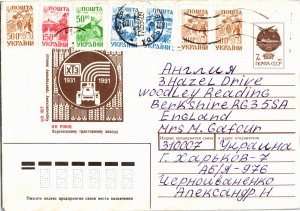 Ukraine, Russia, Worldwide Postal Stationary