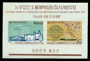 KOREA #433a 100w Korean Pavilion & 40w Unisphere, souvenir sheet, og, NH, VF