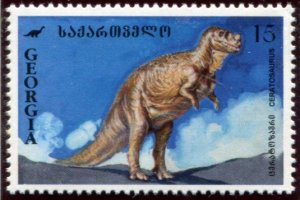 126-134 Georgia Dinosaurs, MNH set of 9
