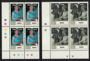 Kenya Queen Elizabeth the Queen Mother 2v Corner Blocks of 4 1990 MNH