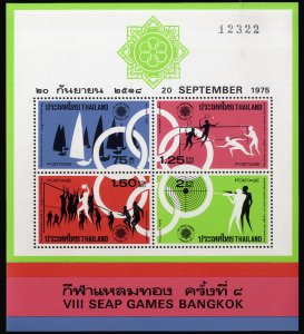 Thailand #756a, 1975 8th SEAP Games souvenir sheet, never hinged