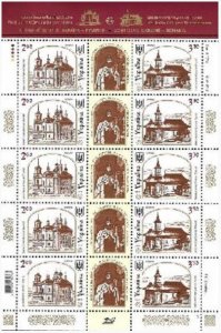 Ukraine2013 Christianity Orthodox churches joint issue with Romania sheetlet MNH