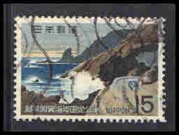 Japan Used Very Fine ZA5763