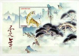 Uganda 1998 Chinese Lunar New Year Tiger Celebrations Holiday Animal S/S Stamp