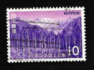 Japan 1972 - U - Scott #1120