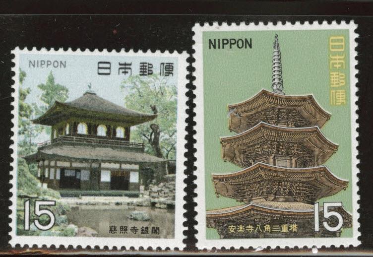 Japan Scott 982-983 MNH** 1969 short set of stamps