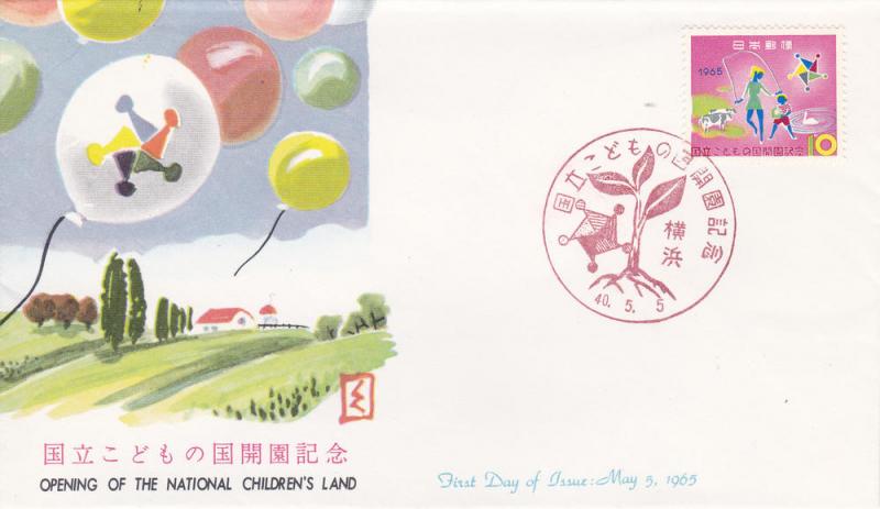 Japan # 838, Children Playing, First Day Cover