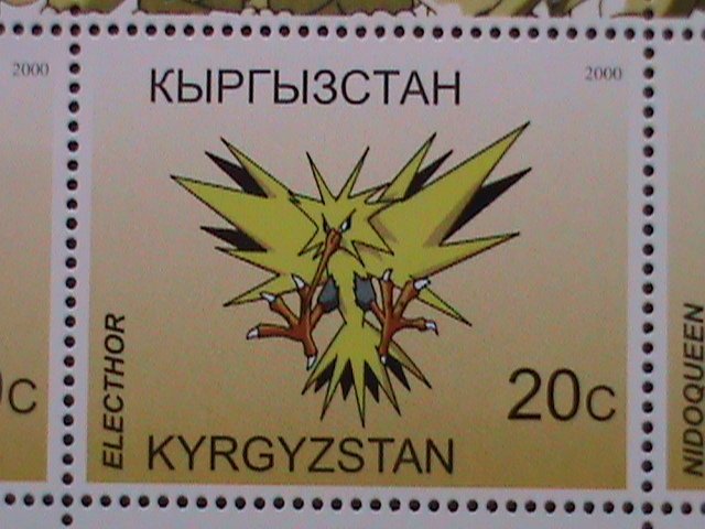 KYRGYZSTAN-STAMP POKEMON CARTOON MNH STAMP:MINI SHEET RARE #1 VERY RARE