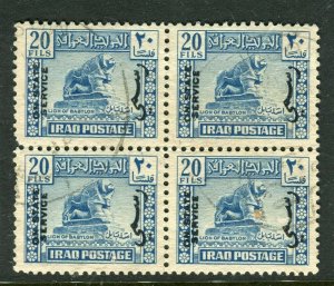 IRAQ; 1941 Pictorial State Service Optd. issue 20f. value fine used Block of 4,