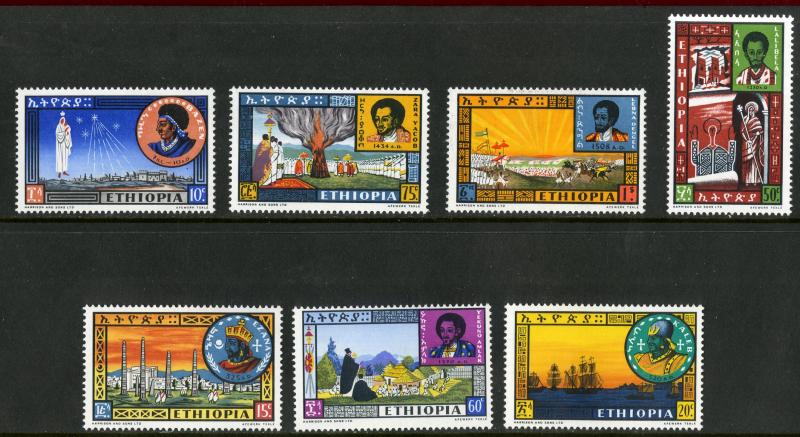 ETHIOPIA  396-402 MNH SCV $8.90 BIN $5.50