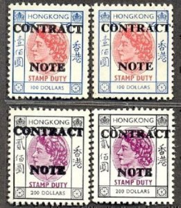 Hong Kong 1970s Revenues, Contract Note (4Hv, 2 with Double Overprint) MNG